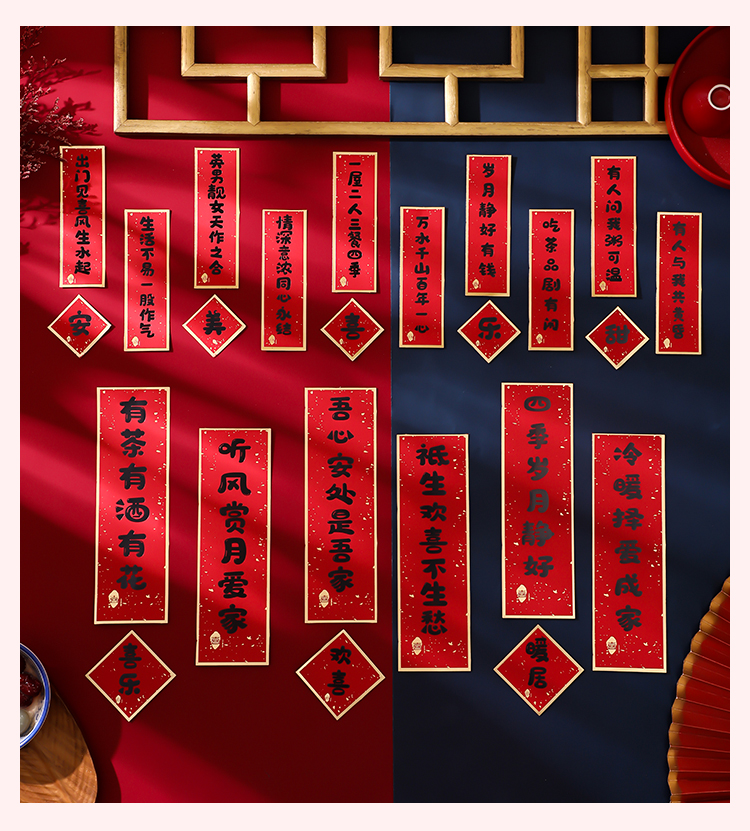 创意结婚对联手写网红结婚小对联婚房男方女方大门喜字联新婚创意手写