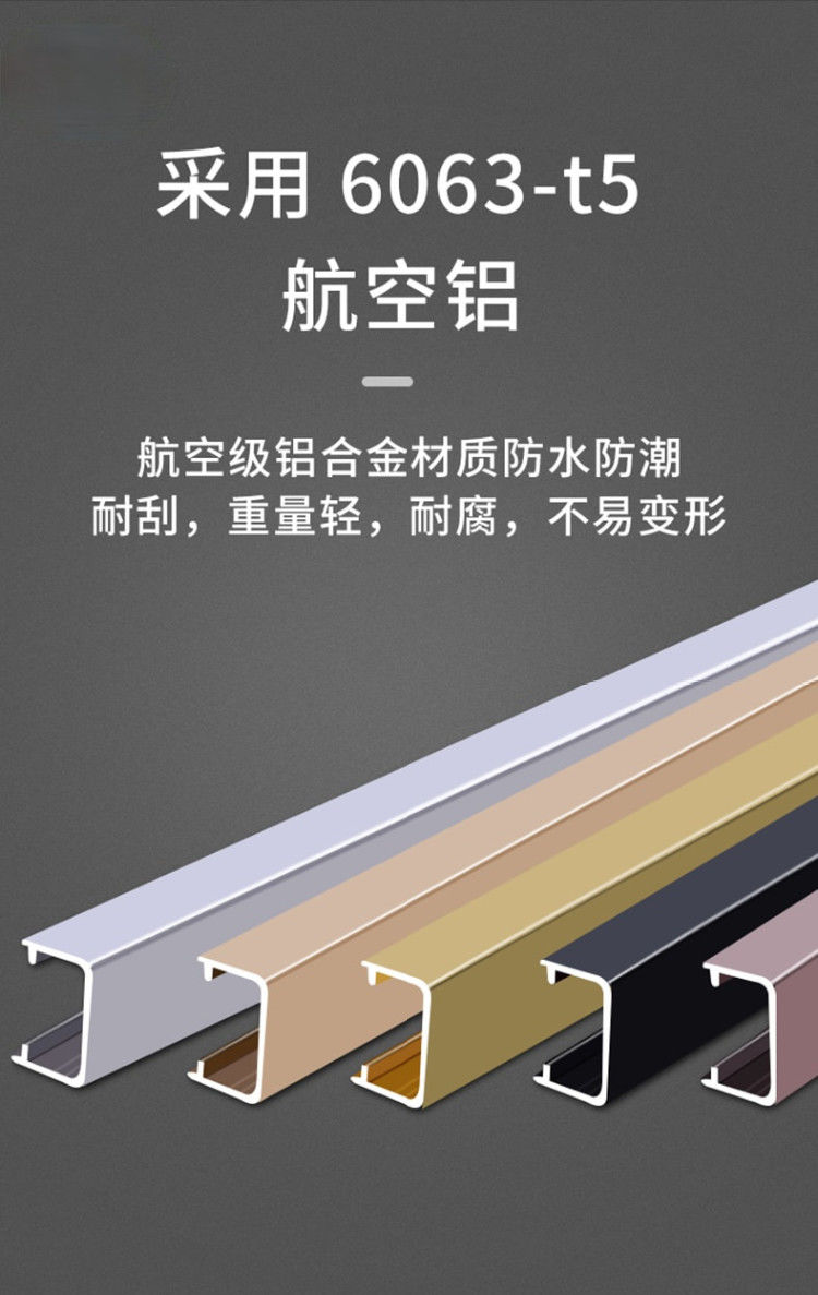 享动五金铝合金装饰线条铝合金金属条铝合金u型条槽背景墙吊顶嵌入式