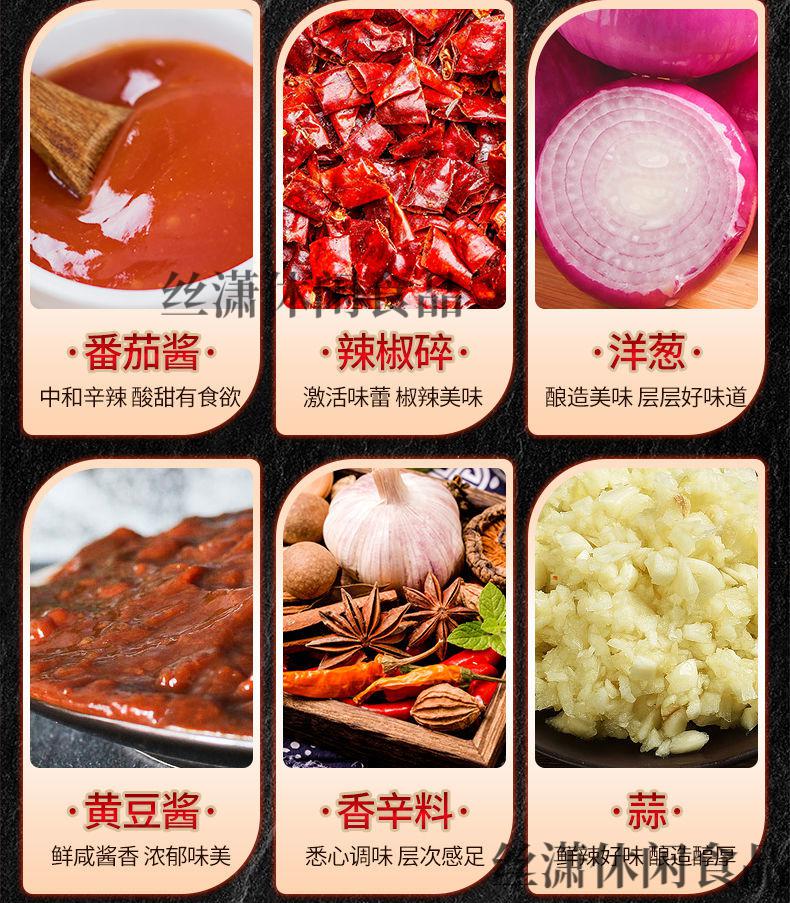 煎饼果子专用酱料卷饼酱山东杂粮煎饼手抓饼酱甜面酱家用原味香辣味