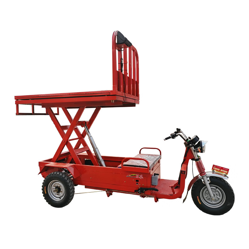 【京选推荐】电动三轮车升降平板车农用养殖运输车工程建筑升降平台