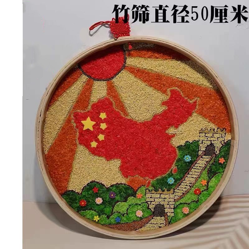 五谷杂粮豆子种子贴画手工diy制作米粒贴画创意爱国爱党材料包半成