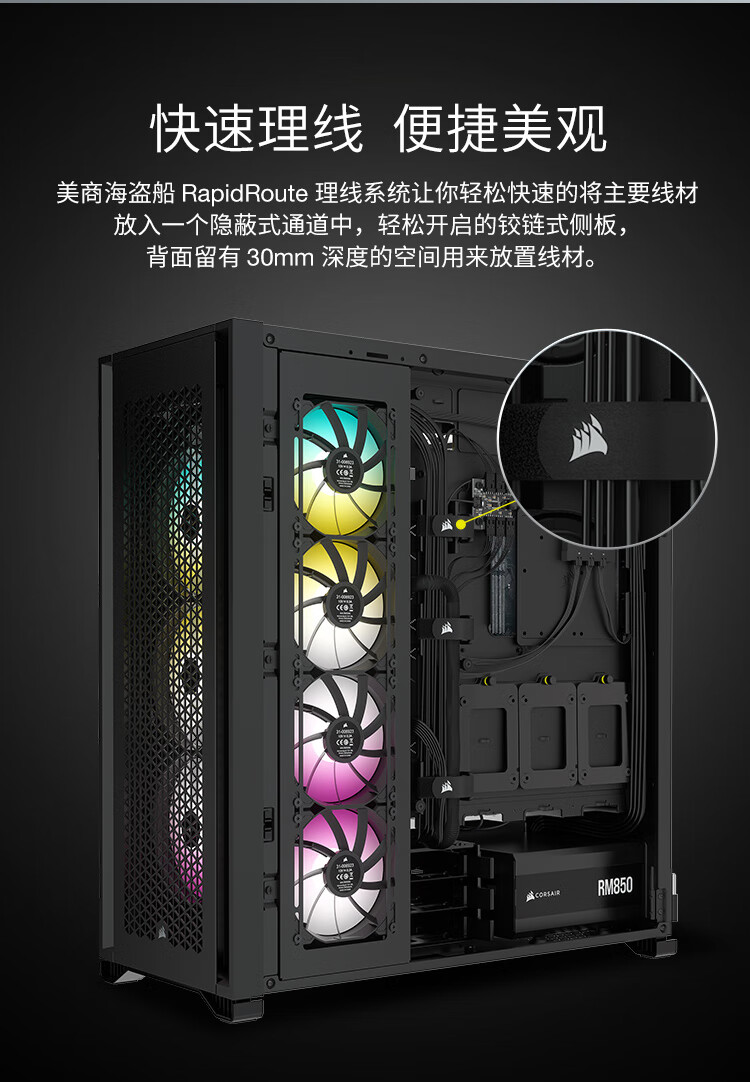 美商海盗船 1000d 全透明钢化玻璃 全塔atx组装主机散热水冷电脑台式