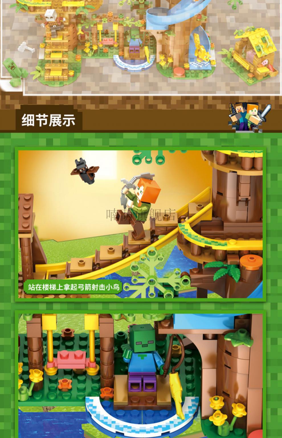 乐··高我的世界机关山洞积木 2022积木我的世界拼装儿童玩具女孩力