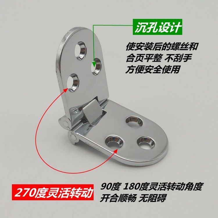 一字翻板合页180度折叠桌配件圆桌翻板铰链餐桌台面暗藏隐形台铰冷轧