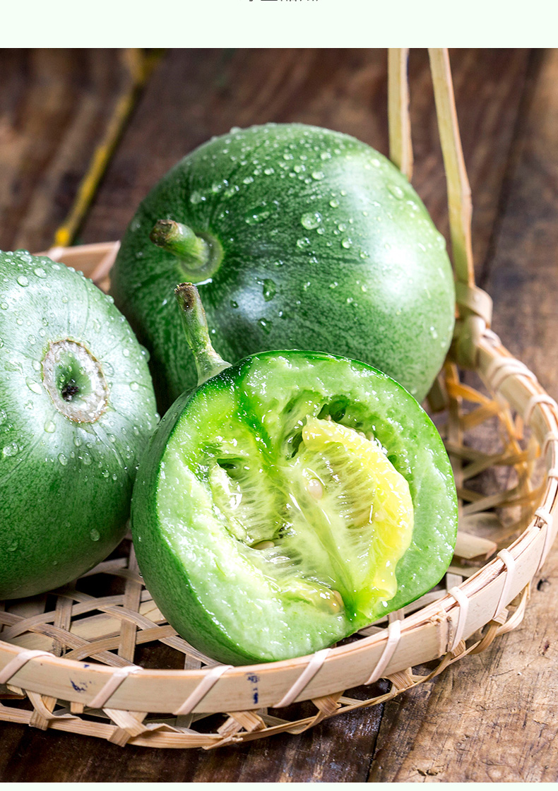 绿宝甜瓜24个装水果新鲜当季脆香瓜绿瓜绿宝石小甜瓜装2个装