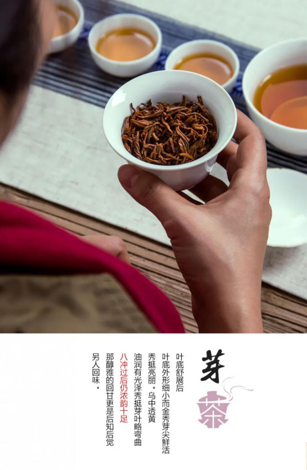 12 5折 金菊梅茶叶金骏眉小罐装茶叶红茶叶一级传统茶业清澈正宗古法