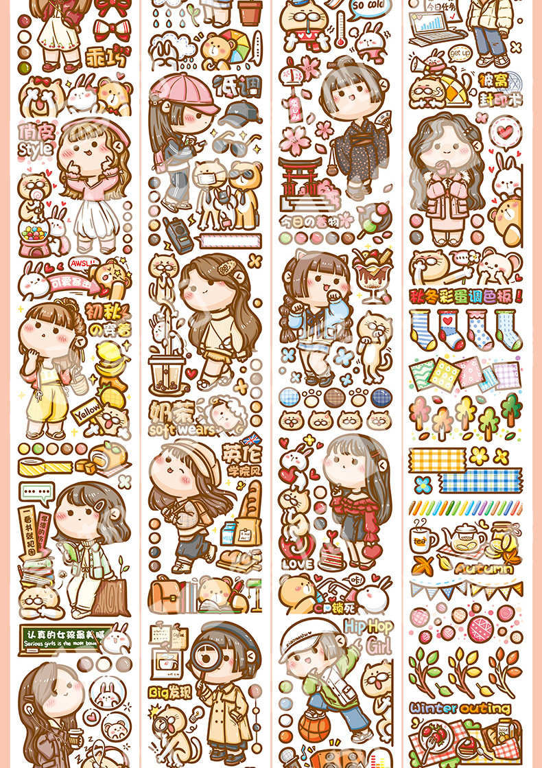 duga多加可爱卡通人物盐系小麻薯和纸胶带整卷肉球风女孩手帐diy贴纸