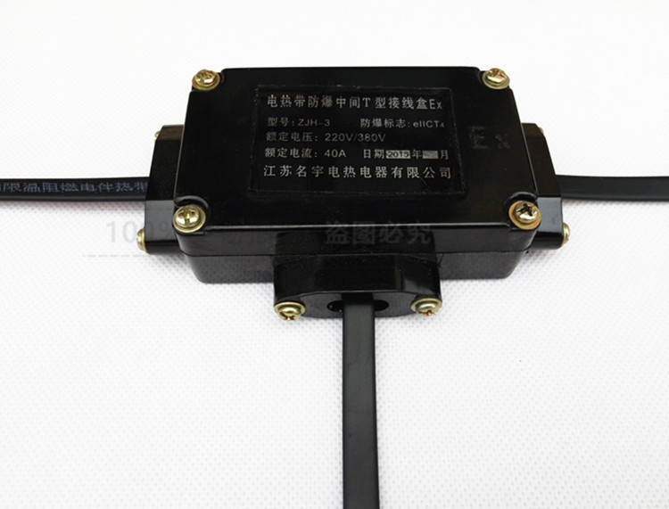 dwz电热带配件 电伴热带加热带专用防爆三通接线盒 t型中间接线盒