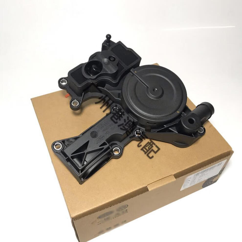 适配奥迪a4la5q5q3大众帕萨特迈腾cc途观尚酷油水分离器废气阀德国