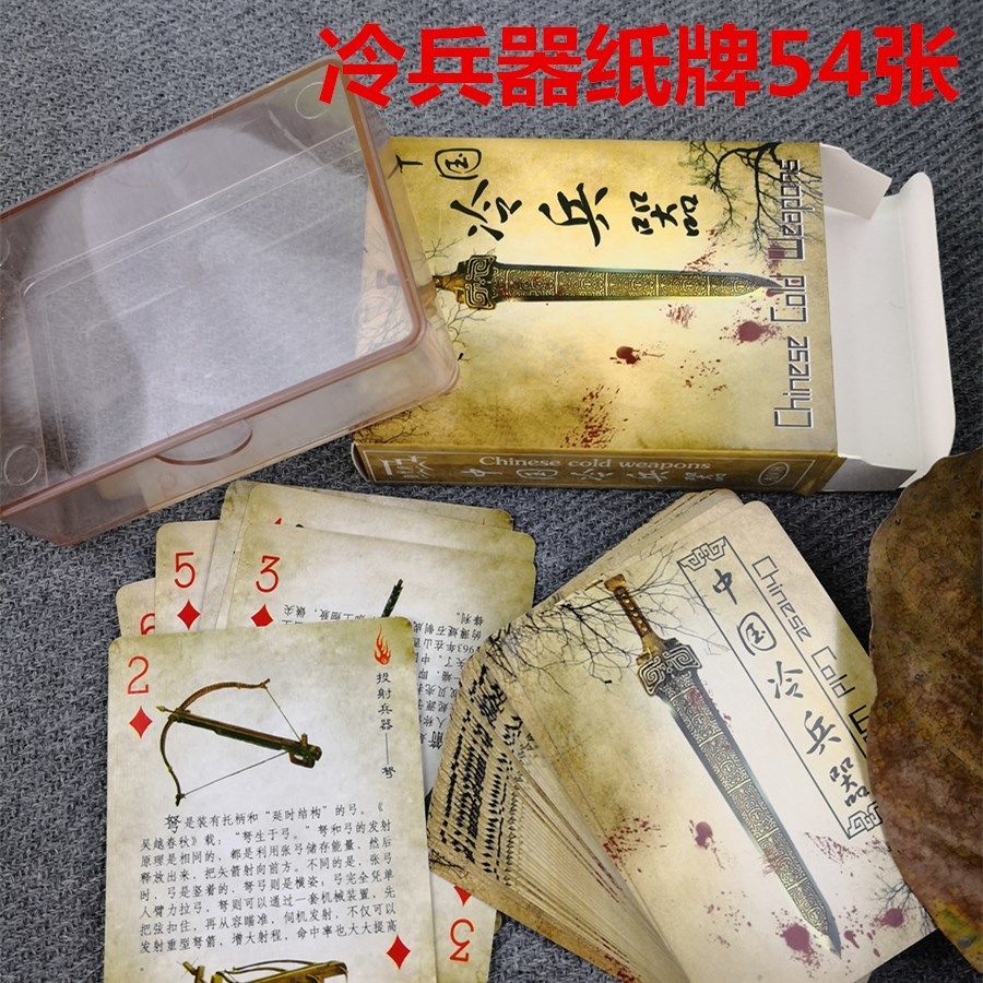 上靶唐门飞镖针暗器直飞旋飞飞针手里剑飞刀子不锈钢金qfb26 金钱镖 2