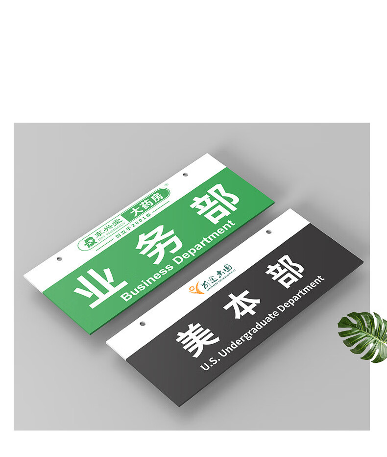 寄春 办公室公司部门挂牌定制悬挂式双面吊牌科室牌提示牌子个性创意