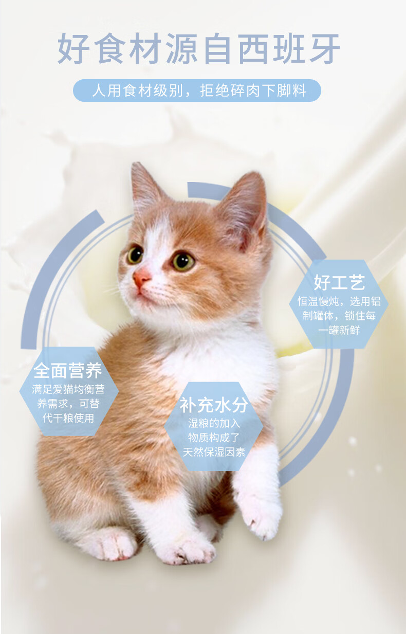 帕缇朵c3猫罐头主食湿粮餐盒罐头 全价全期 成猫幼猫猫湿粮 一罐 鸡肉