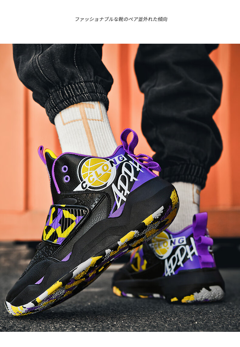 魔术贴篮球运动鞋高帮秋季体育生跑步鞋子男潮鞋百搭男款回到未来 白