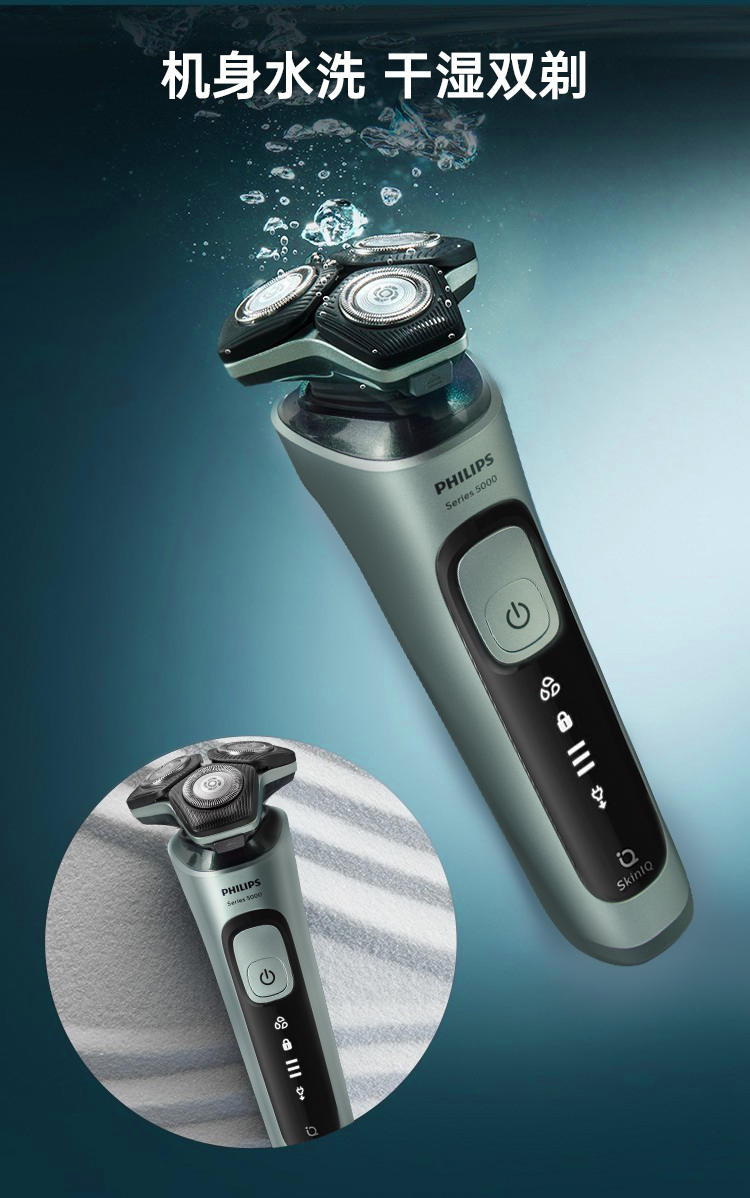 旗舰店专卖电动剃须刀su5799/su5999黑蜂巢刮胡刀男士三刀头须刨s5531