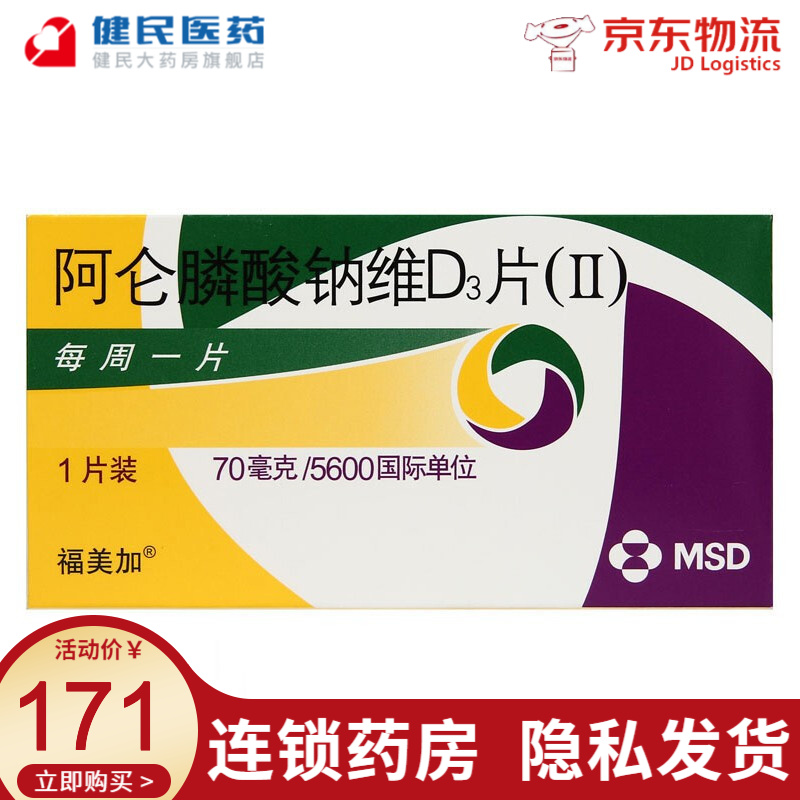 研立双吡嘧司特钾滴眼液0005g5ml过敏性结膜炎春季卡他性结膜炎