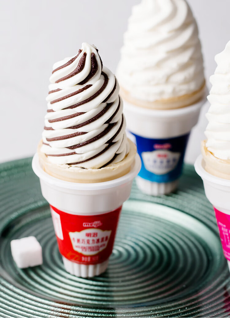 meiji明治牛奶巧克力雪糕冰淇淋草莓牛奶冰激凌魔术松脆筒牛奶冰淇淋1