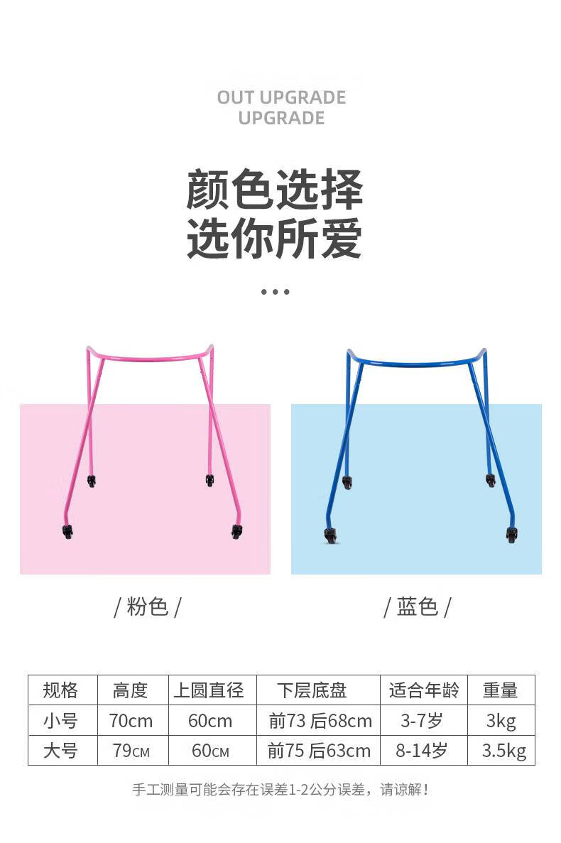 轮滑辅助神器 滑冰鞋保护架子儿童溜冰防摔学轮滑助学器旱冰鞋护具