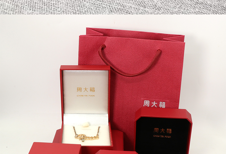 周大福首饰盒新款大福求婚首饰盒精致钻戒盒黄金戒指耳钉手镯项链包装