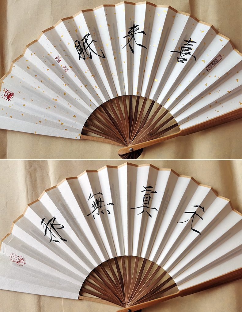 玉竹折扇瘦金体书法定制 折扇 诗词手写真迹可 梅妃 玉竹文玩扇子扇面
