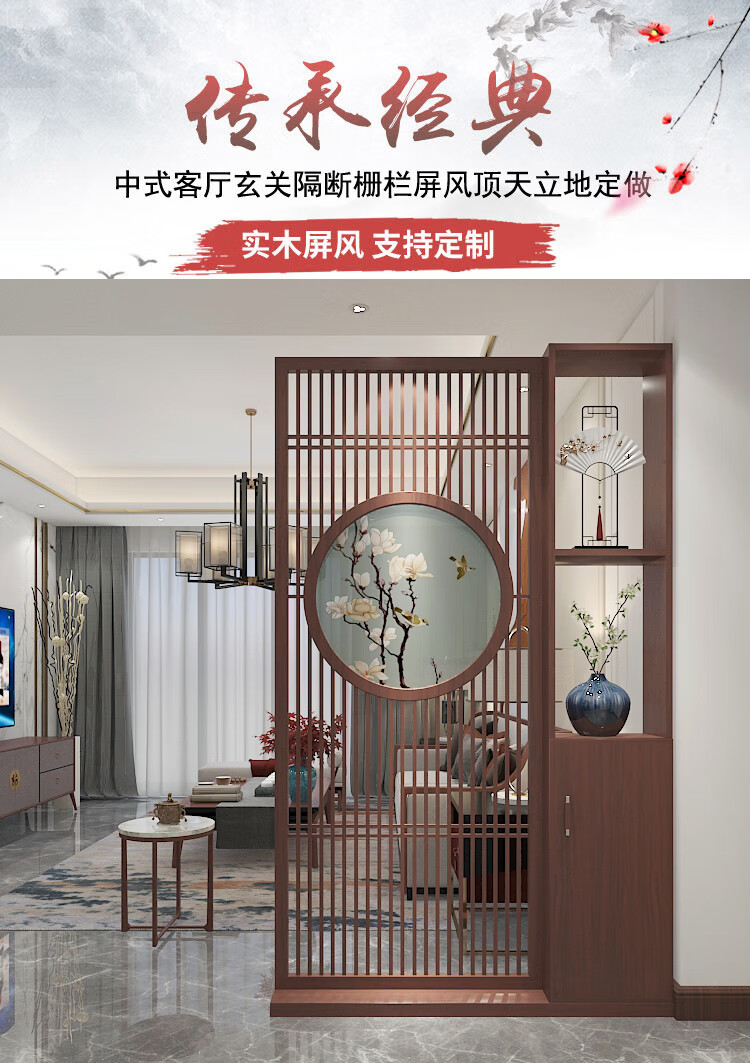 新中式屏风镂空隔断装饰入户玄关客厅木格栅置物架一体屏风柜樟子松长