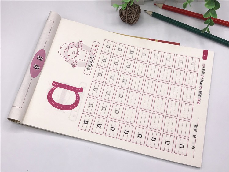 木珠缘数字描红本110练字帖儿童汉字拼音写字本初学者田字格全套20