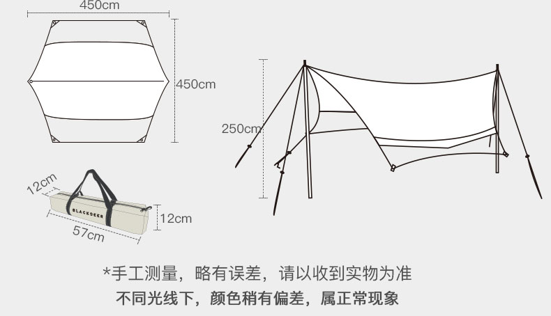 blackdeer黑鹿户外沐风六角天幕防雨涂银防晒812人大露营帐篷防水遮阳