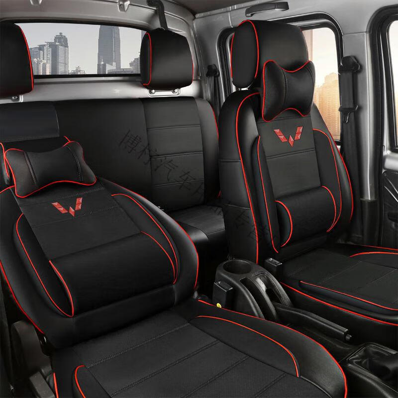 适用于五菱荣光小卡新卡座套之光单排双排征途全包围小货车皮座椅套