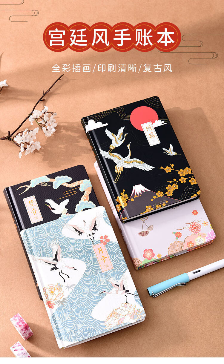 国风敦煌插画复古日记本全彩页手账本中国风学生笔记本记事本古风敦煌