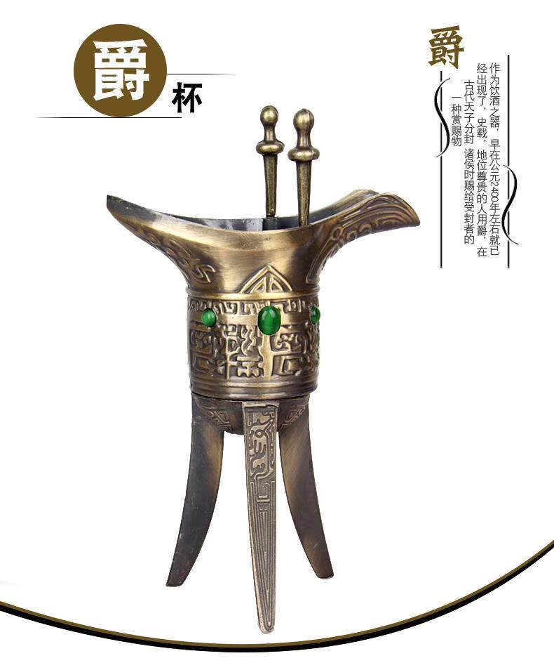 仿青铜器爵杯酒尊古代酒杯仿古创意礼品乾隆杯家居古董摆件11号新款
