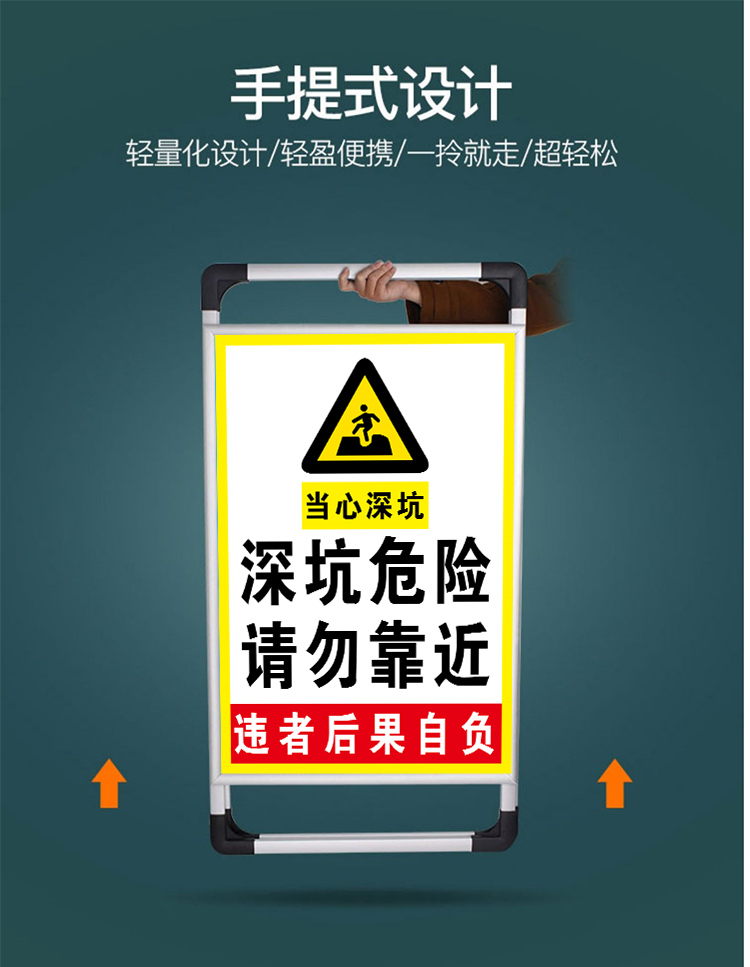 深坑危险标示牌贴纸当心坑洞告知牌工程施工警示警告标志标牌标识折叠