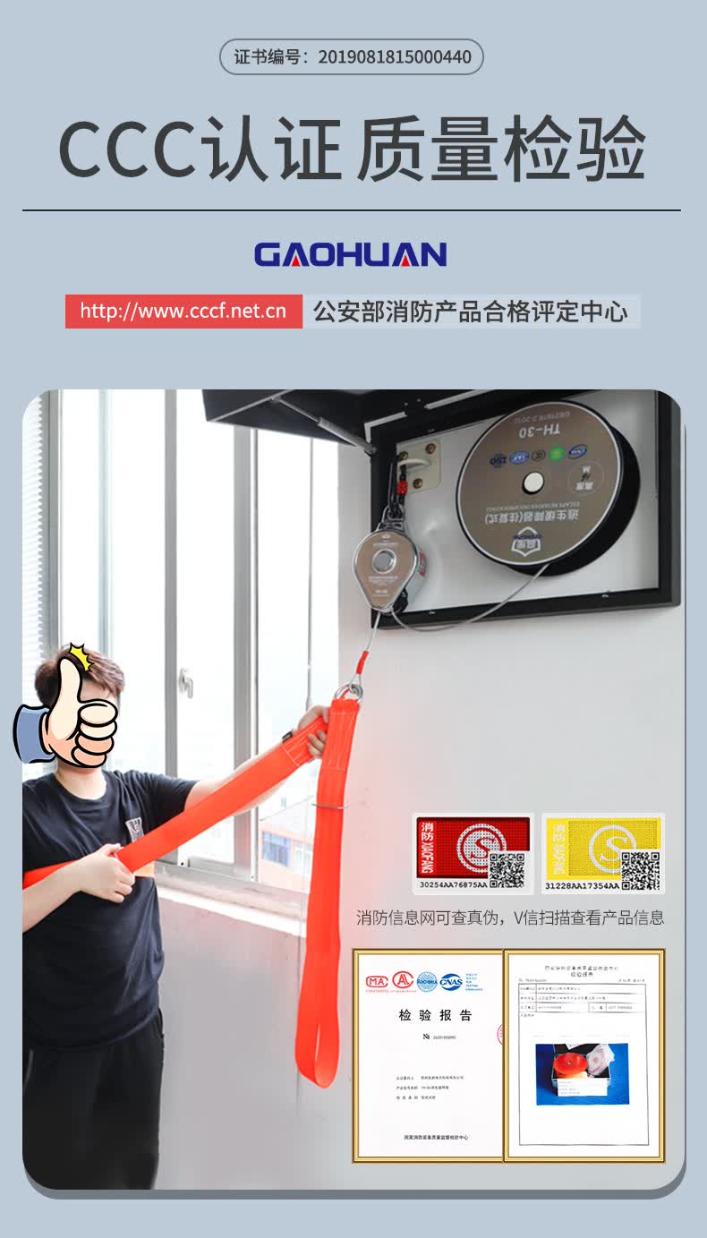 壁挂式高楼逃生缓降器家用高层消防通道火灾安全救生绳壁画装饰框71米