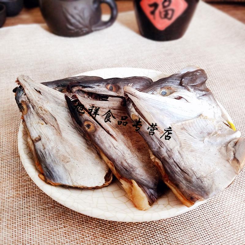 5折 台州特产海鲜干货鳗鱼头干淡鳗鱼鲞干货头现晒鳗鱼骨头500g 晒