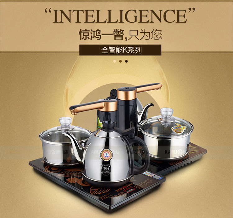 65欧凯奇 茶几自动上水烧水机金灶全自动上水全智能旋转加水电