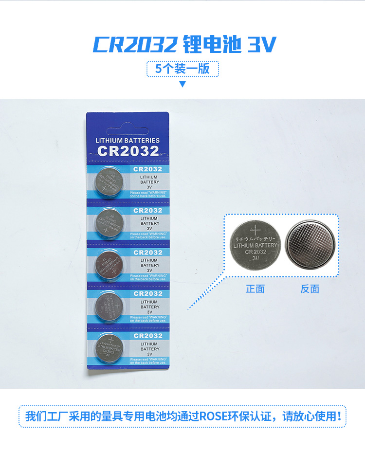 游标卡尺新款数显测厚仪数显百分千分表的电池cr2032