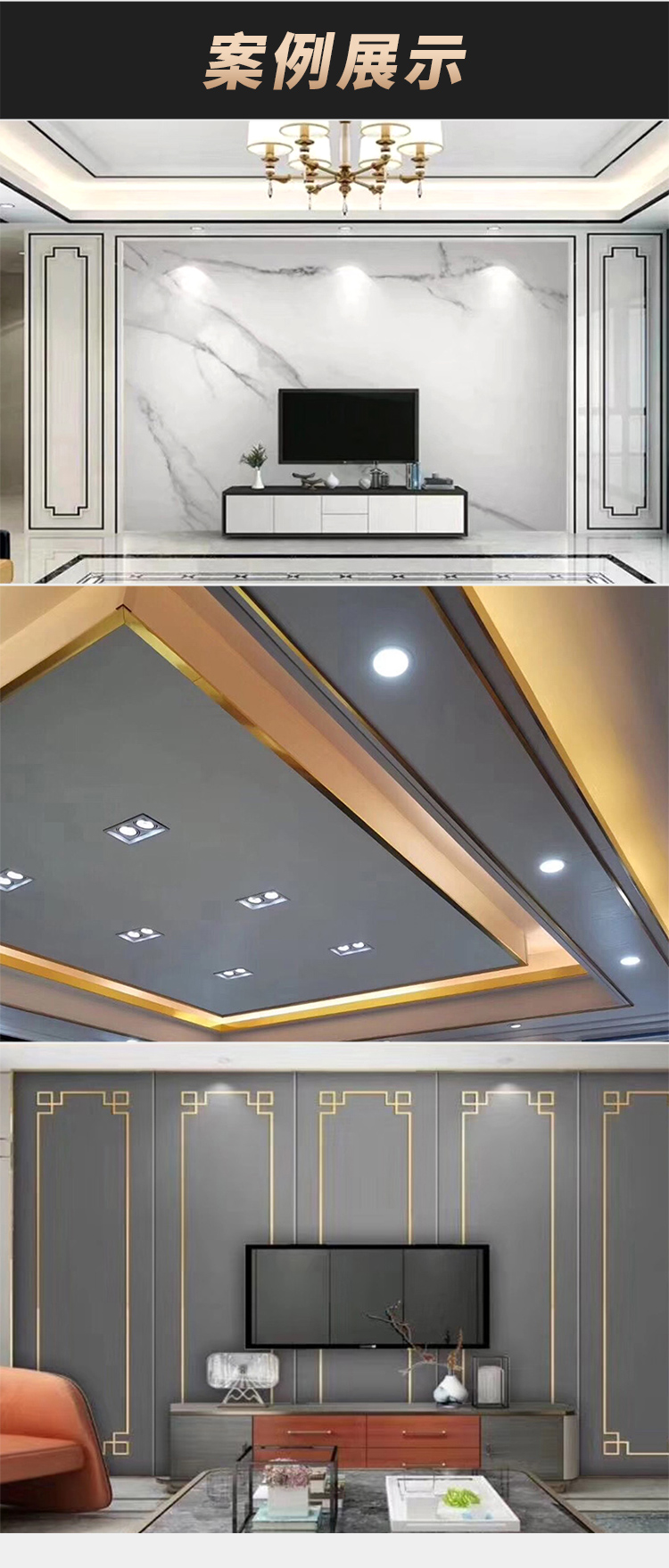 9mm护墙板收边条木饰面集成墙板装饰线条金属铝合金工字收口卡条a8 60