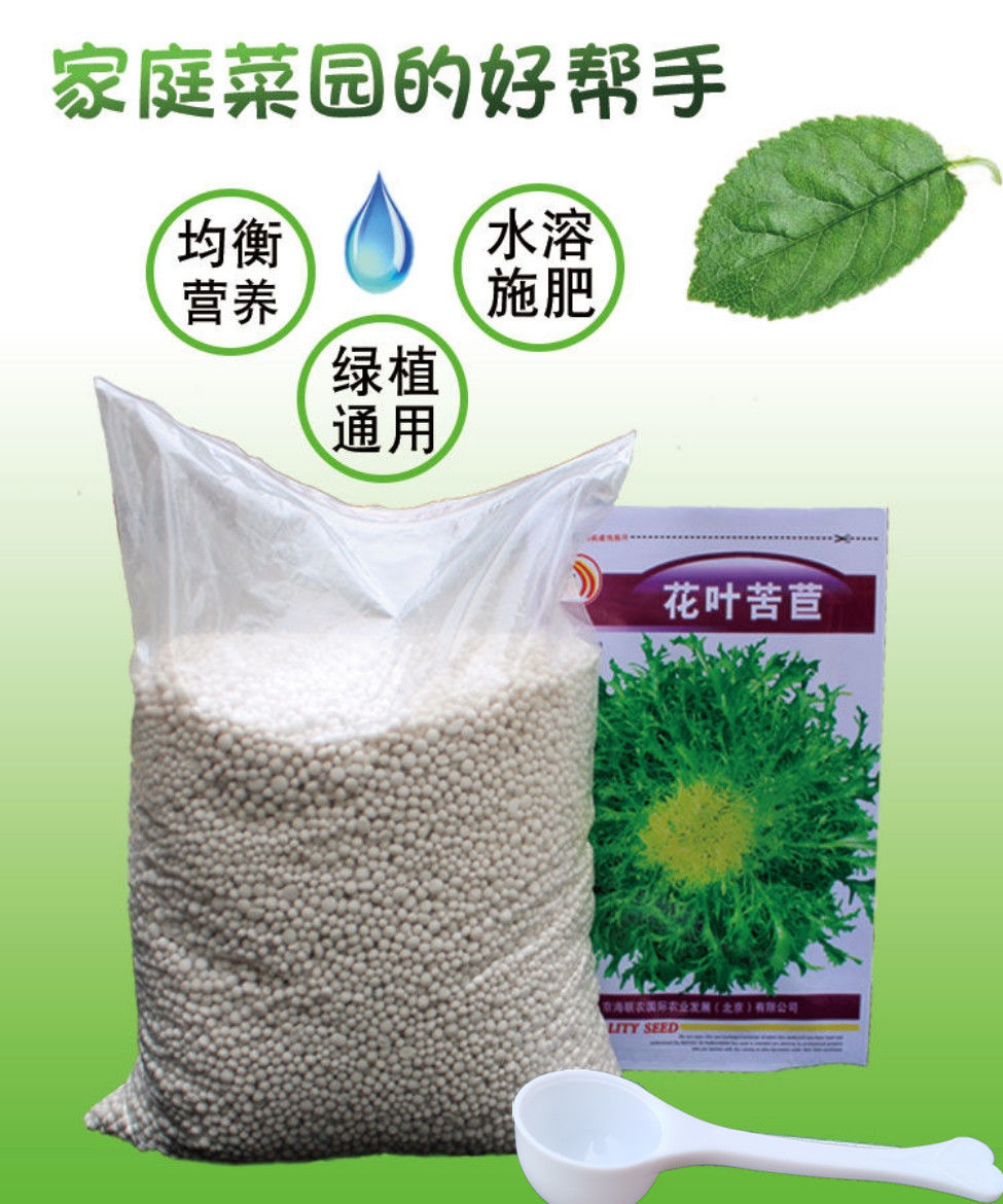 复合肥花肥蔬菜果树专用复合肥料花卉盆栽通用型种菜肥氮磷钾多元素