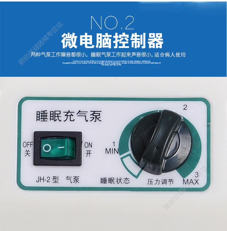 品牌优选床垫充气防褥疮气垫翻身护理床充气床垫定做球形垫子普通气泵