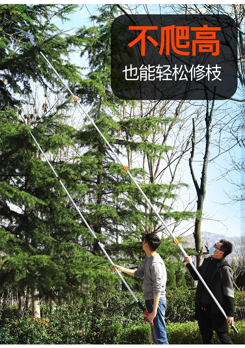 德国进口高枝剪高枝锯伸缩高空修枝剪树枝修剪刀园林果树剪刀工具铡刀