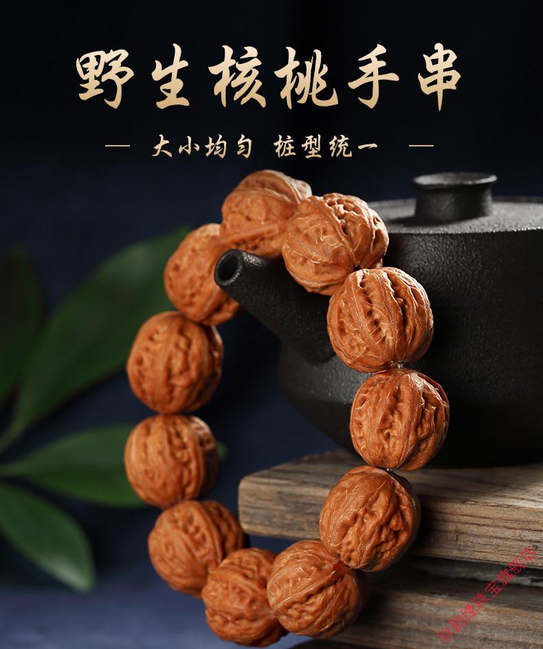 野生山核桃手串小正圆京八棱秋子矮桩文玩男士佛珠手持20手串22mm