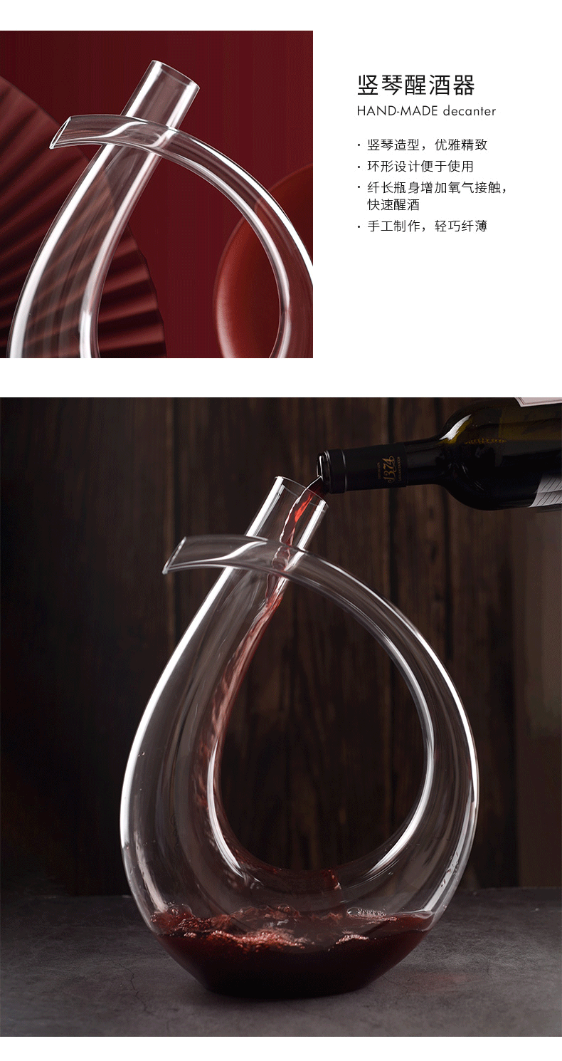 rona洛娜竖琴手工醒酒器进口水晶玻璃酒店餐厅家用待客醒酒瓶子swan