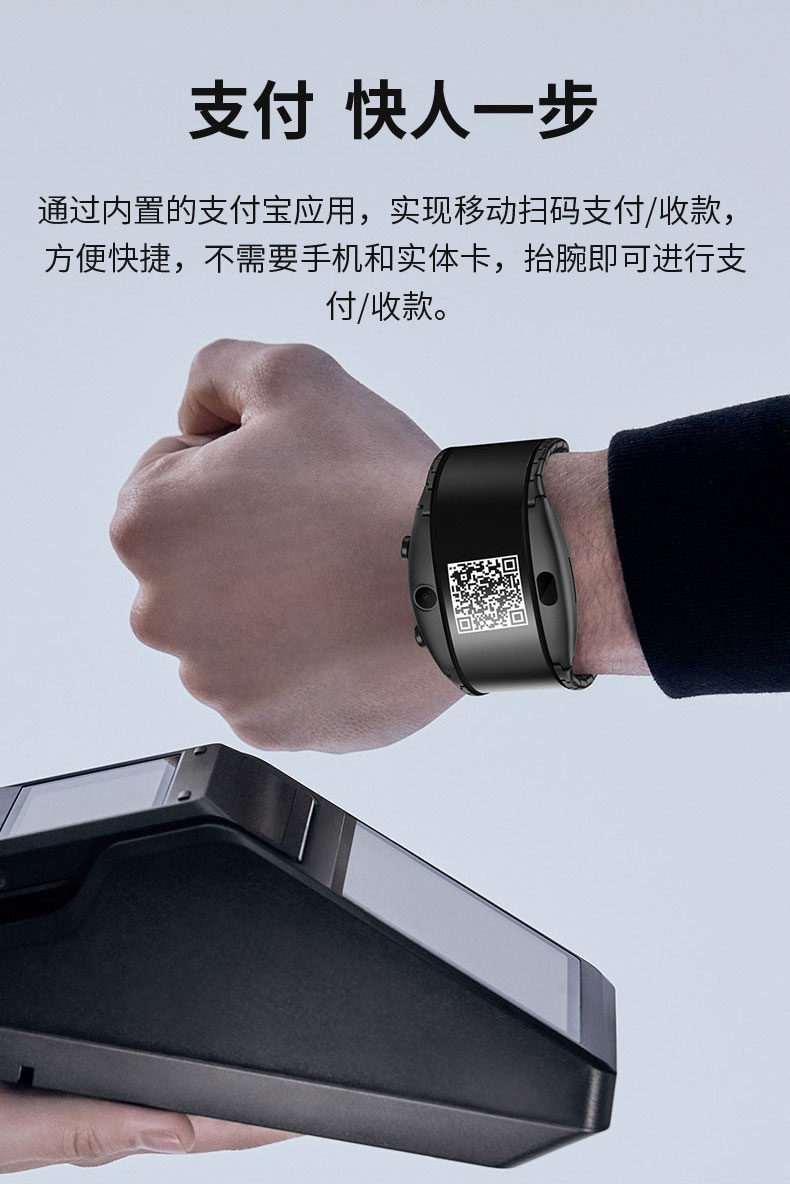 nubia/努比亚阿尔法α柔性屏智能4g上网多功能电话运动跑步心率穿戴