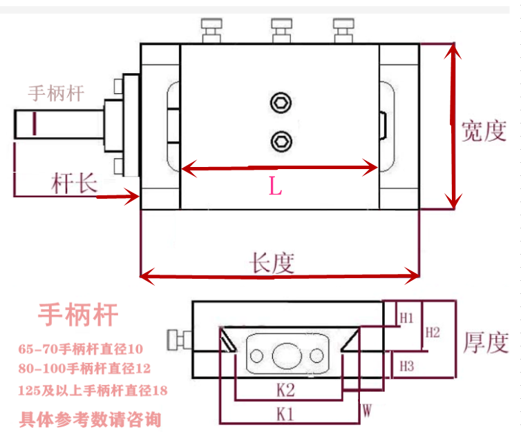 燕尾槽拖板有杆直线丝杆手动滑台模组手轮工作台一字滑块机械导轨宽50