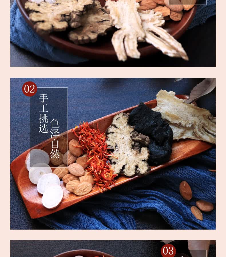 桃红四物汤桃仁红花四物汤组合袋泡茶另八珍汤伊梵麦桃红四物汤57克10