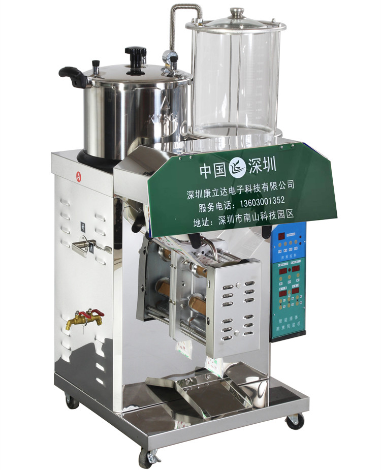 煎药机医院全自动中药熬药机厂家直销常温常压玻璃单锅一体机变量型