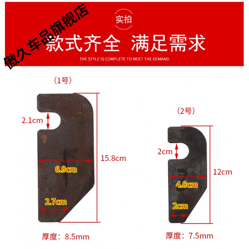 货车大车厢板勾集装箱锁具马槽大箱厢箱勾配件用品栏栅车配件挂钩尖头