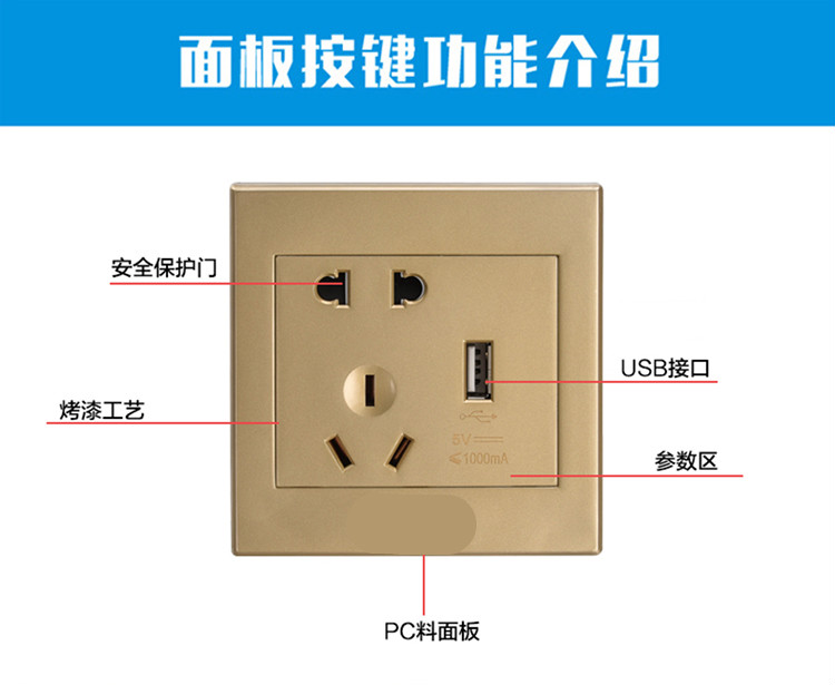 开关插座墙式五孔带usb插座86型暗装5孔二三插墙壁电源usb插座金色