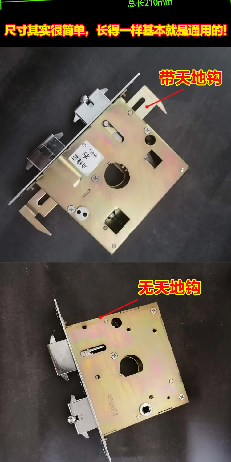 王力锁芯防盗门锁体自动锁通用特能锁体33210有钩无钩锁体无天地钩锁