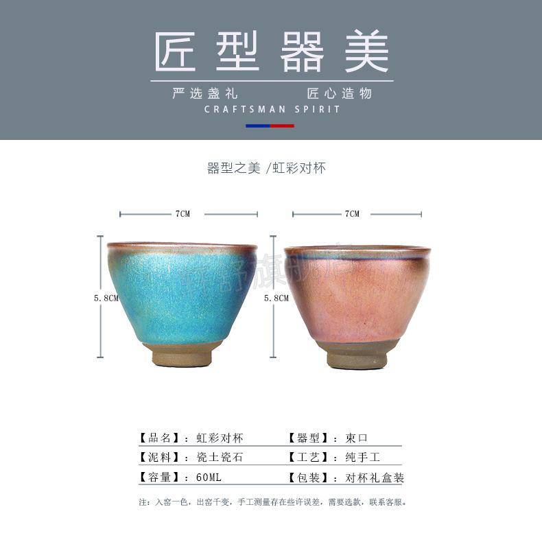 陈大鹏建盏盏里严选建阳建盏茶杯主人杯纯手工单杯建窑茶具百花斗笠盏