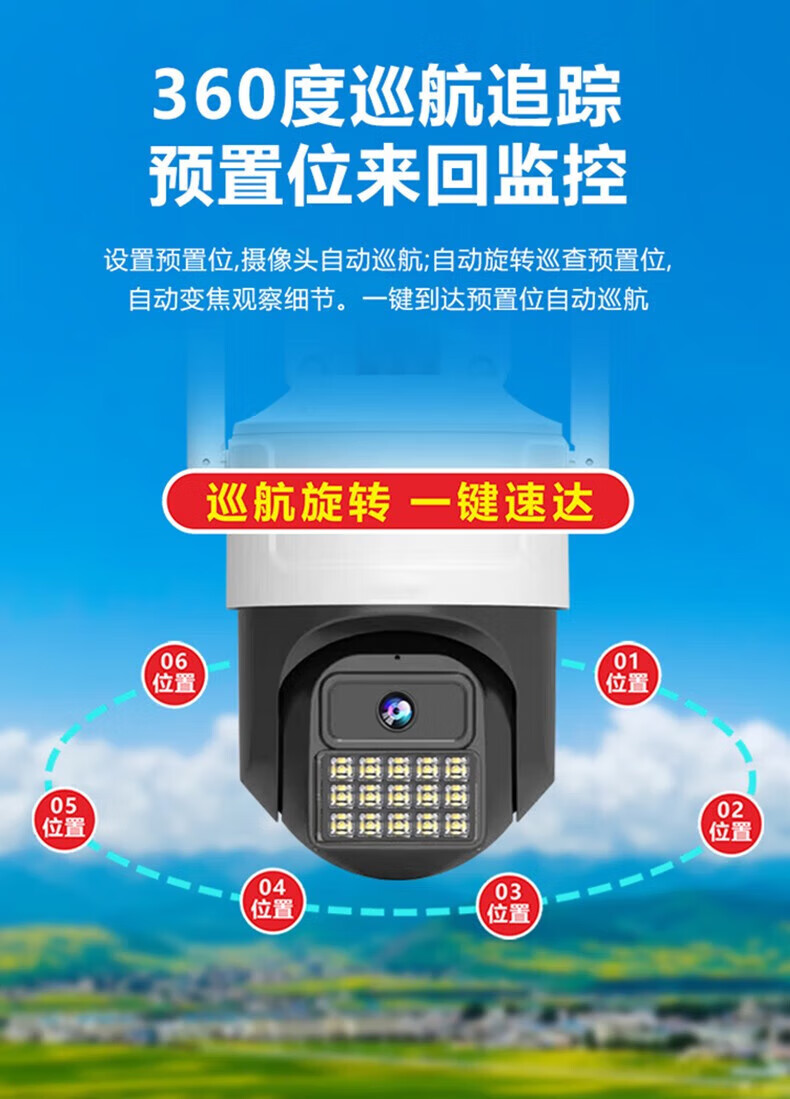 圆小米监控摄像头室外摄像机度无死角摄影夜视无线4g远程器306度户外