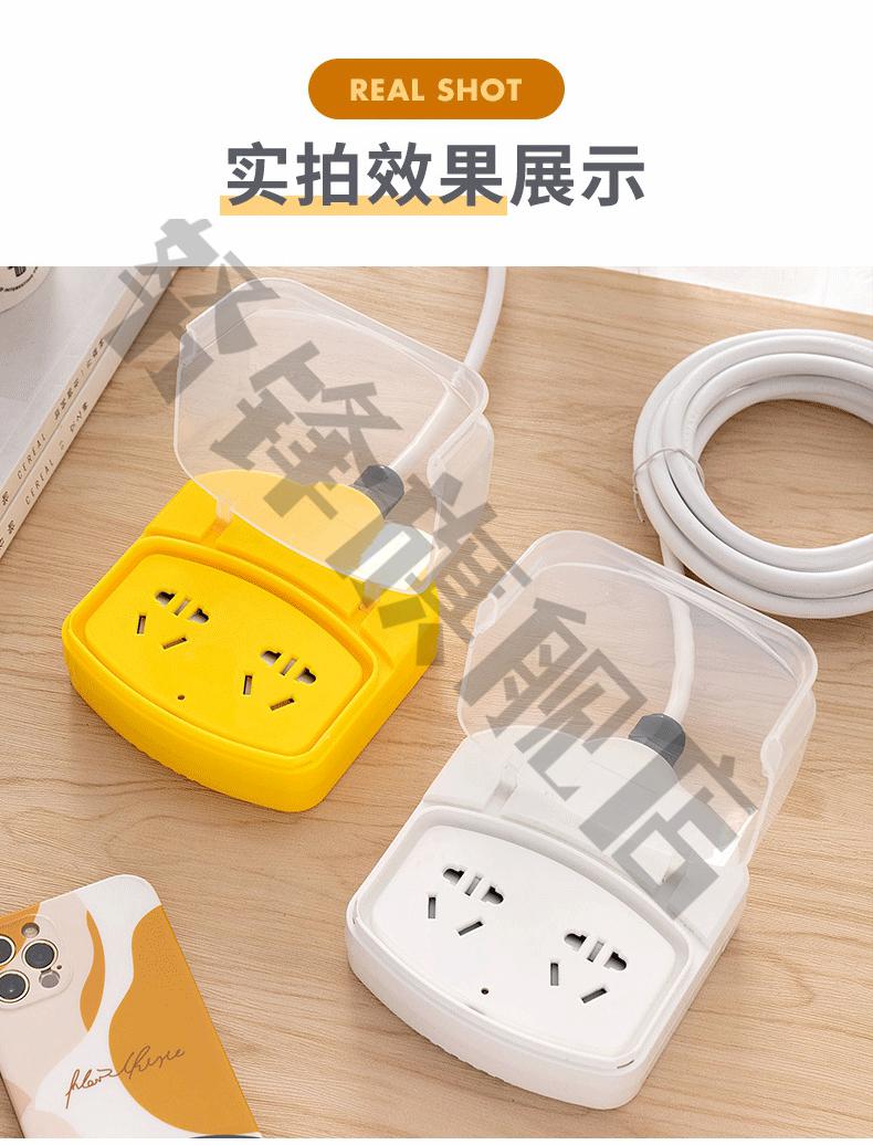 雨工程插板室外浴室热水器防漏电插座带漏电保护772防水48米10a4000w